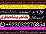 real asli aamil baba uae top best amil baba uk (4)