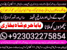 real asli aamil baba uae top best amil baba uk (13)