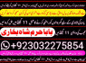 real asli aamil baba uae top best amil baba uk (7)