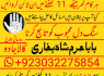 real asli aamil baba uae top best amil baba uk (2)