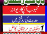 real asli amil baba uae top best amil baba uk