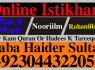 real asli amil baba uae top best amil baba uk (4)