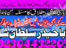 real asli amil baba uae top best amil baba uk (5)