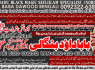 A2 Black magic Specialist Expert in Rawalpindi, Australia, germany