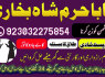 karachi 1 kala jadu in rawalpindi amil baba in canada top rankeduk black magician in dubai london (23)