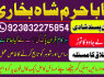 karachi 1 kala jadu in rawalpindi amil baba in canada top rankeduk black magician in dubai london (3)