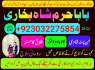 karachi 1 kala jadu in rawalpindi amil baba in canada top rankeduk black magician in dubai london