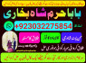 karachi 1 kala jadu in rawalpindi amil baba in canada top rankeduk black magician in dubai london (2)