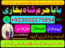 karachi 1 kala jadu in rawalpindi amil baba in canada top rankeduk black magician in dubai london (3)