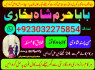karachi 1 kala jadu in rawalpindi amil baba in canada top rankeduk black magician in dubai london