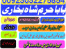 karachi 1 kala jadu in rawalpindi amil baba in canada top rankeduk black magician in dubai london