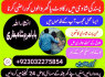 karachi 1 kala jadu in rawalpindi amil baba in canada top rankeduk black magician in dubai london