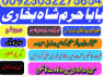 karachi 1 kala jadu in rawalpindi amil baba in canada top rankeduk black magician in dubai london (16)
