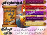 Amilbaba kalajadu AMeirc AMilbaba lovemarrige uk