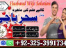 A1 LOvemarrige Astrologer Amilbaba AMericaNO1 Amilbaba Canada, Frans 923253991734