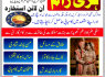 Top expert amil baba 923253157897 asli Amil baba uk