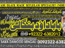 A1 Black Magic Expert Specialist In UAE Black Magic Expert Specialist In Canada