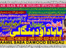 A1 Black Magic Expert Specialist In Saudia Arab Black Magic Expert Specialist In Dubai