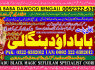 A1 Black Magic Expert Specialist In Kuwait Black Magic Expert Specialist In Malaysia