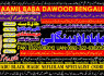 A1 Amil baba in lahore Contact Number Kala ilam Specialist In Lahore Black Magic Specialist Karach