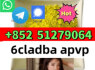 5CL - A - D - B 5cladb 4CL - ADBA 2cl - adbb 6cla - d - b 5fadb best price