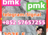 5449 - 12 - 7 bmk pmk