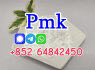 Where to buy PMK Powder, PMK ethyl glycidate (2)