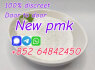 Where to buy PMK Powder, PMK ethyl glycidate (3)