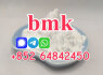 What is BMK methyl glycidate powder used for