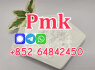 Hot sell new pmk powder with best price