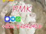 2025 new arrival PMK Powder with premium quality (3)