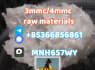 3 - mmc factory raw material supply 4 - mmc hot sale