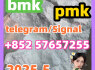 5449 - 12 - 7 bmk pmk