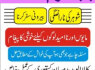 GENUINE AMIL BABA IN KARACHI, LAHORE, OMAN GET YOUR LOVE BACK SAFLI ILAM KALA JADU IN PAKISTAN, UK