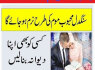 GENUINE AMIL BABA IN KARACHI, LAHORE, OMAN GET YOUR LOVE BACK SAFLI ILAM KALA JADU IN PAKISTAN, UK (3)
