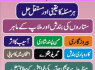 GENUINE AMIL BABA IN KARACHI, LAHORE, OMAN GET YOUR LOVE BACK SAFLI ILAM KALA JADU IN PAKISTAN, UK (5)