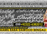 A1 online istikhara for love marriage vashikaran specialist love problem solution astrologer
