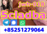 6cladba bmk pmk mdmb eu strong powder apvp (3)