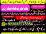 sialkot real amil baba in lahore every problem solution black magic specialist no1 amil baba in uk