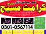 Authentic - 1 Amil baba in multan Amil baba in Karachi Amil baba in uk Amil baba Bangali