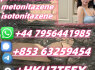 N - Desethyl Isotonitazene, 2732926 - 24 - 6, Fast and safe transportation 853 63259454