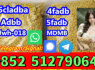 6cladba percursor 3fdab apvp bmk pmk yellow powder (3)