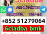 4cladba 5cladba bmk pm perursor eu yellow powder