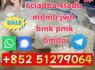4cladba 5cladba bmk pm perursor eu yellow powder (4)