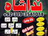 gujranwala amil baba in usa, germany amil baba in italy divorce prolem istikhara for love karachi