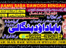 A1 vashikaran helpline number best vashikaran specialist in UK USA UAE London Dubai Canada America
