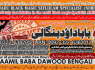 A1 Black Magic Expert Specialist In Saudia Arab Black Magic Expert Specialist In Dubai