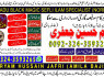 A1 authentic amil baba in italy, germani, uk, usa, amil baba kala jadu specialist 923243593265
