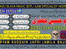 A1 authentic amil baba in italy, germani, uk, usa, amil baba kala jadu specialist 923243593265 (3)