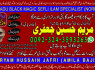 BLACKMAGICSPECIALIST AMIL BABA KALA JADU TOP 10 AMIL BABA (2)